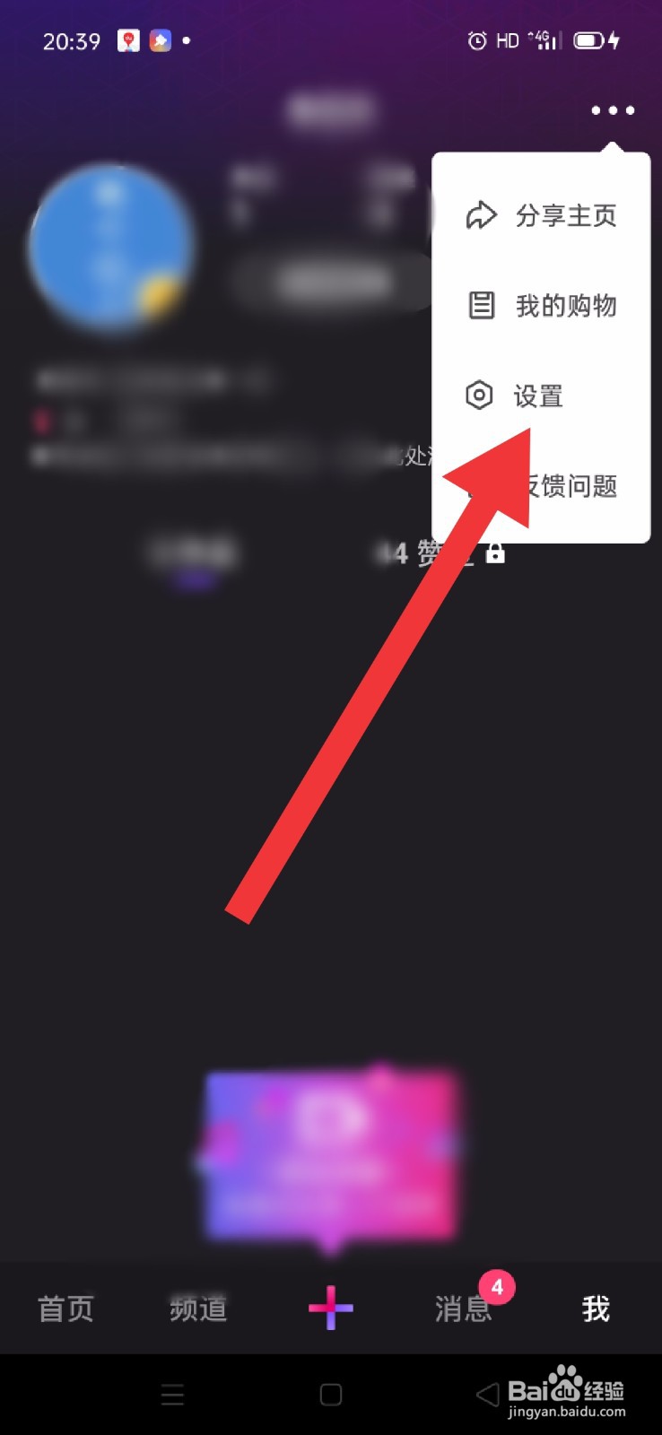 自己关注的人发表了新作品，微视怎么通知自己