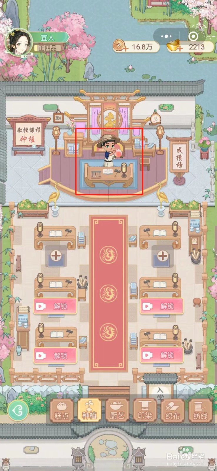 一品布庄怎么聘请种植名师