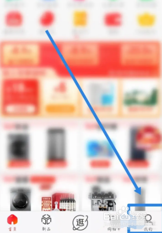 京东一个月不发货怎么申请赔偿