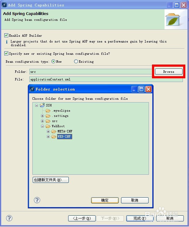 如何学好ssh框架