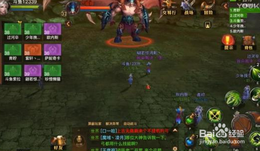 光明大陆副本恶魔营地攻略