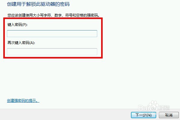 硬盘用bitlocker秘钥恢复后如何更改密码？
