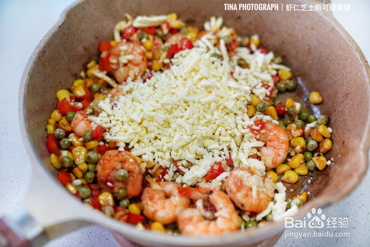 虾仁芝士煎可丽蛋饼的做法