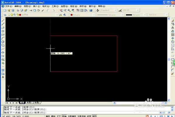 怎么用Auto CAD 设置图层