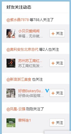 怎样快速增加微博和微信的粉丝量