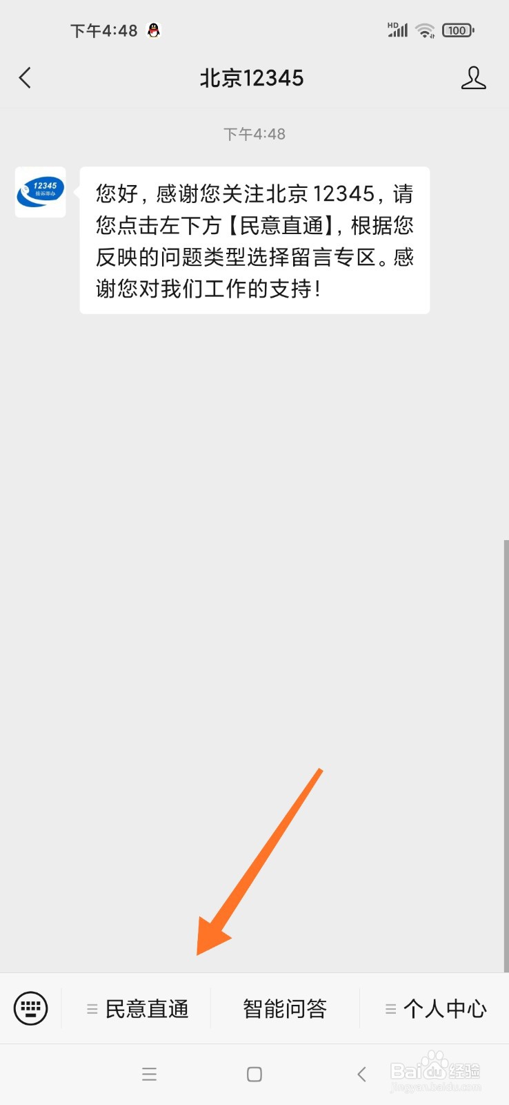 电梯噪音怎么解决