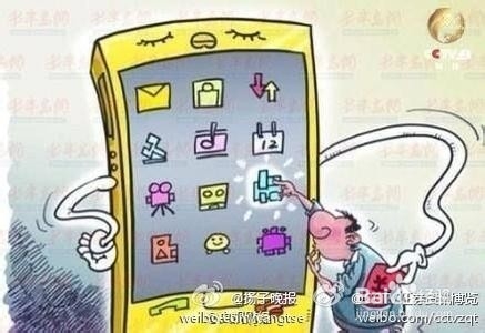 手机丢失我们该怎么办？