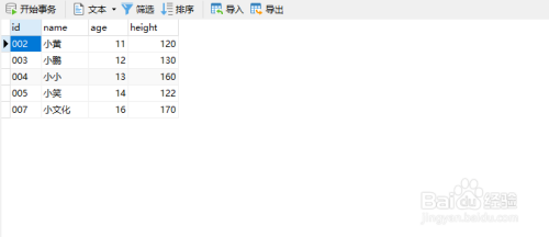 java基础 20.1.3 SQL BETWEEN 操作符