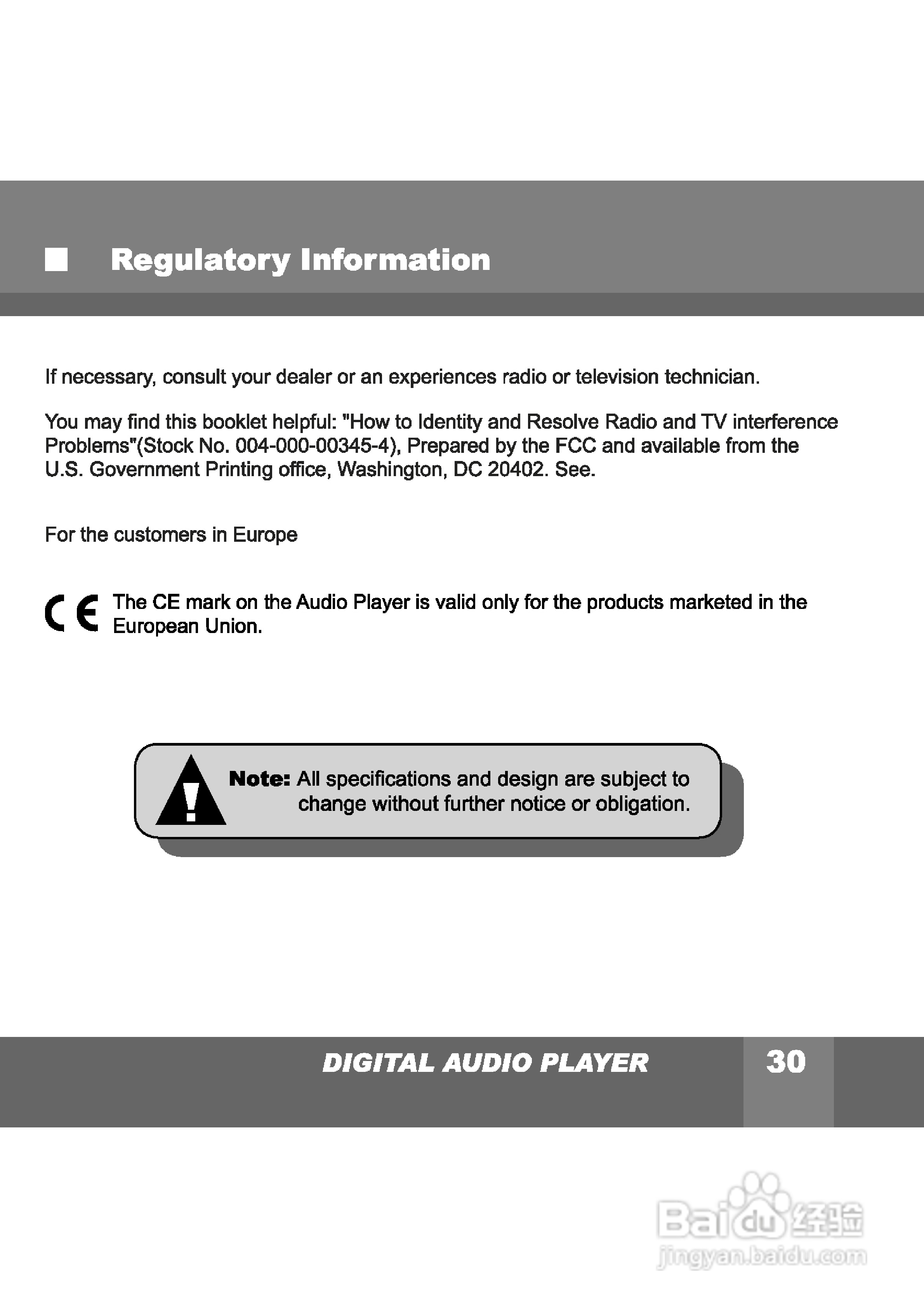 Rollei ek230型数码相机使用说明书:[4]