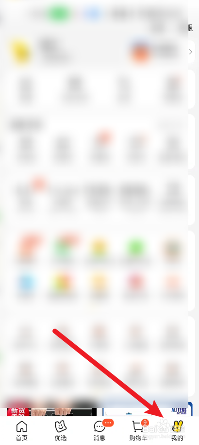 在哪里申请申请美团联名卡