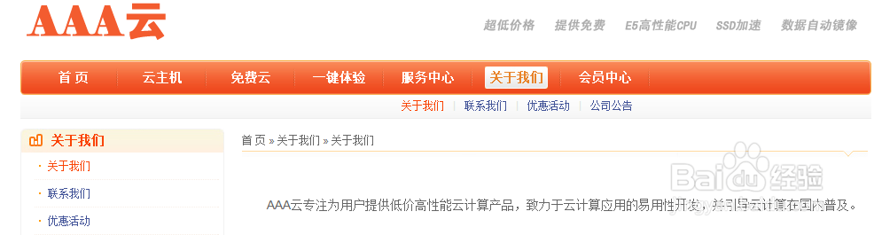 怎样申请免费服务器