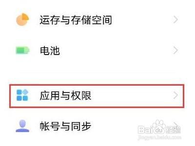vivox70pro怎么屏蔽垃圾短信