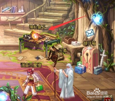 DNF神秘的谜题怎么玩？