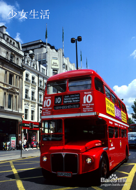 少女生活：[4]少女搭乘公交车时怎么自卫