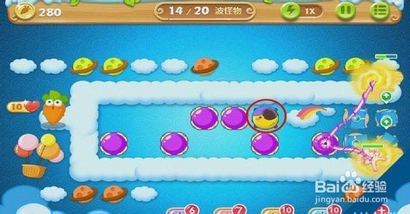 游戏《保卫萝卜2》天际 53关攻略