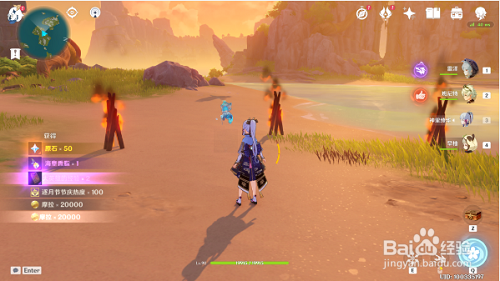 原神珍肴霞踪第一天任务攻略