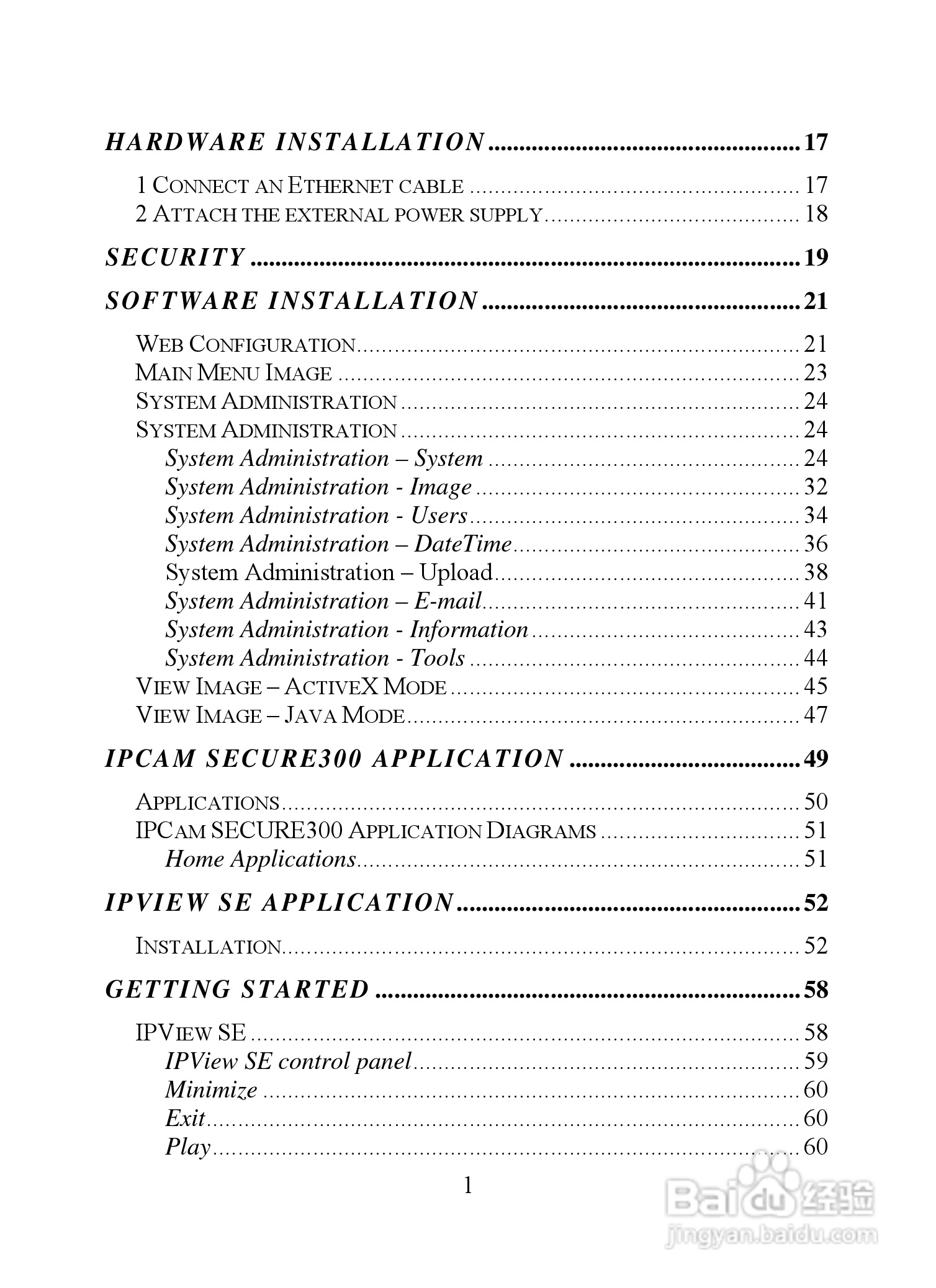 昆盈IPCam SERCURE300型摄像头使用说明书:[1]