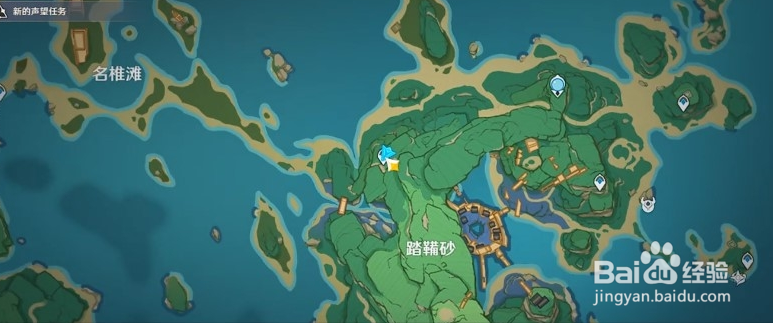 踏鞴砂雷神瞳怎么拿