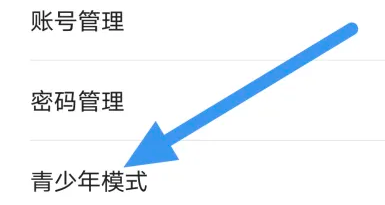 多多视频APP如何开启青少年模式