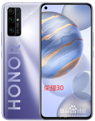 荣耀v30和荣耀30怎么选