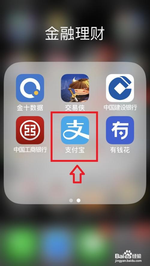 新疆城镇居民医疗保险在网上如何缴费呢？