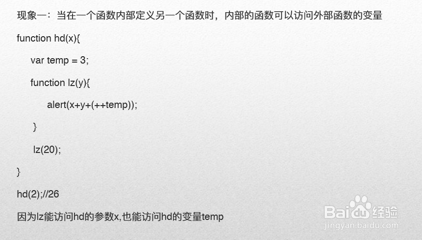 HTML5高级工程师之闭包、移动端轮播图
