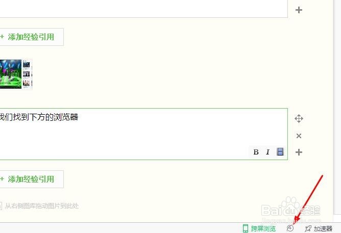 浏览器看视频出现异常解决办法大全