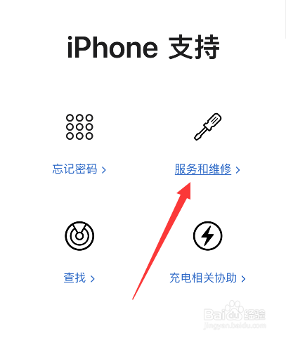 iphone14开不了机什么情况