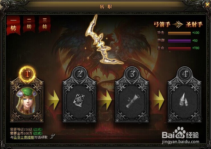 大天使之剑小技巧：[3]战力篇