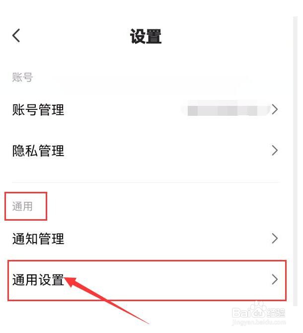 度小视如何许提前上传作品？