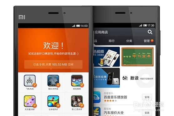 小米3和三星s4哪个好