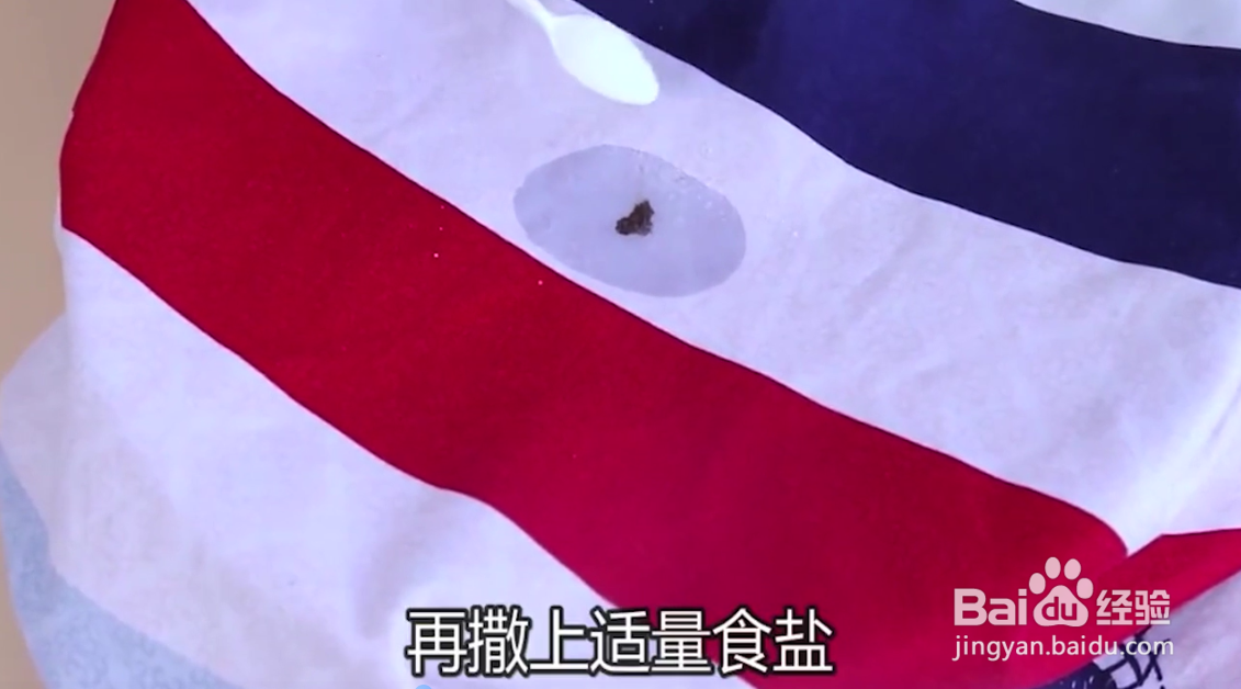 如何有效清洗床单上的血迹