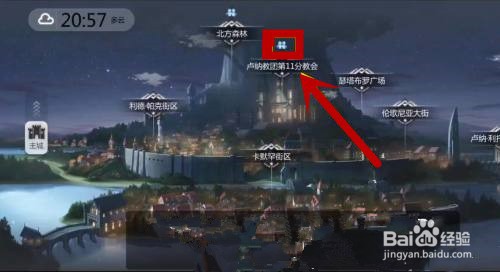 灵魂潮汐小镇巡查怎么做