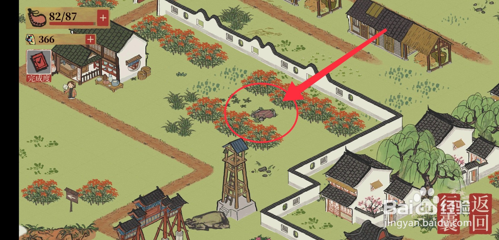 江南百景图丽娘府宅的宝箱和钥匙在哪里