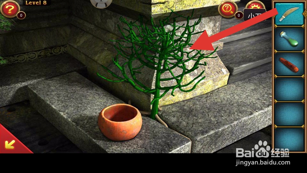 密室逃脱7环游世界第八关怎么过?