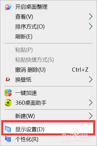 怎么查看电脑的版本和版本号