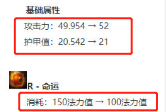 10.10加强英雄盘点2——卡牌大师
