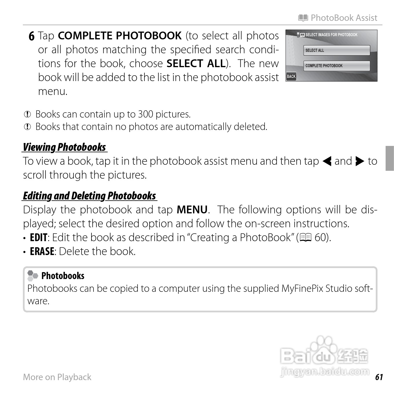 富士Finepix Z900EXR数码相机使用说明书:[8]