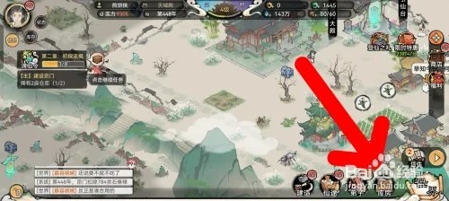 最强祖师怎样使用招募令