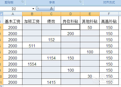 Excel2007如何在空白单元格填充相同内容