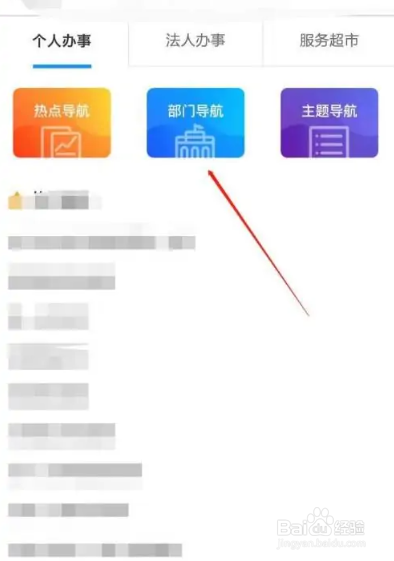 门诊费用怎么报销