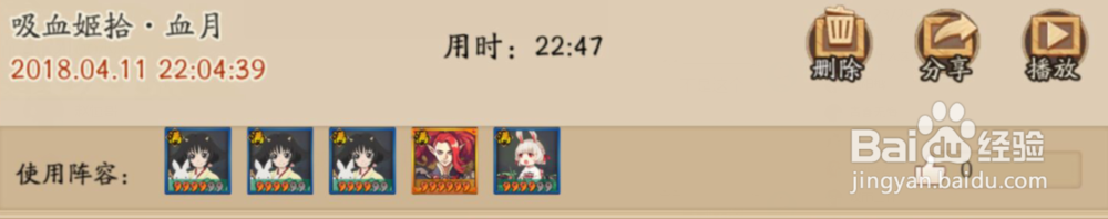 吸血姬十层攻略