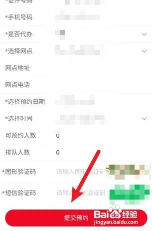 个人怎么办理公积金封存