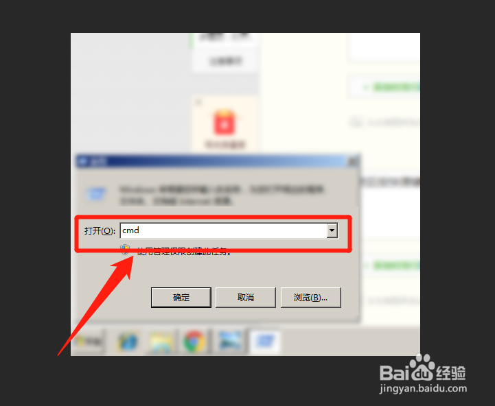 ie11安装不上怎么办