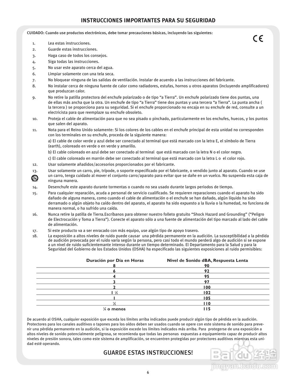 百威PV 231EQ Graphic Equalizer音响 说明书:[1]