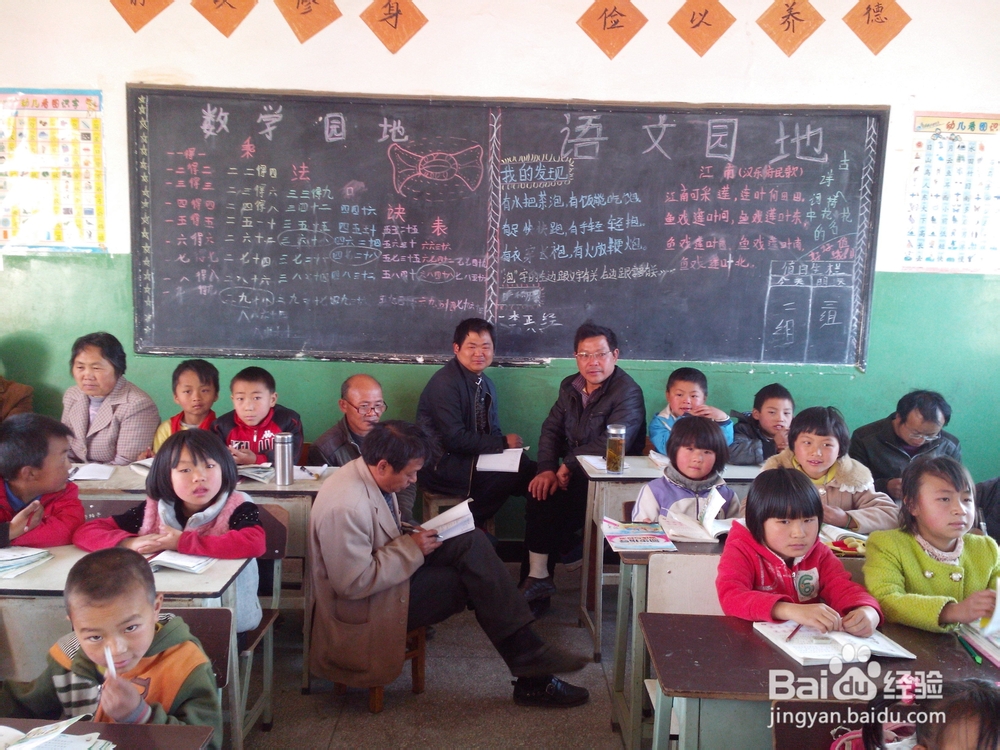 数学教研工作总结