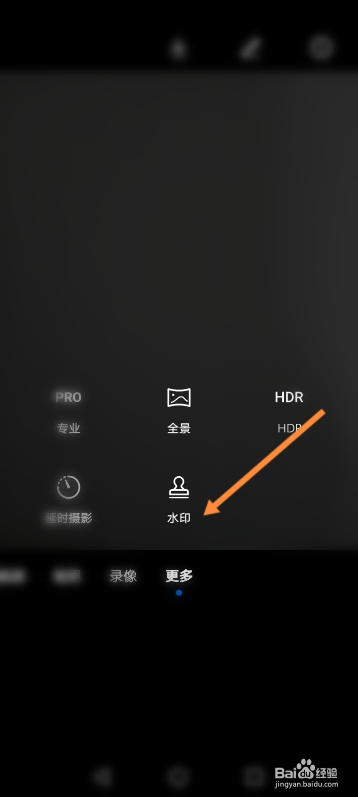 华为相机怎么设置水印