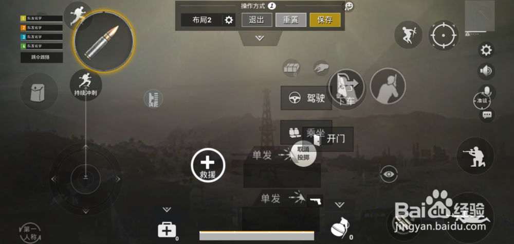 刺激战场成为高手必备技能