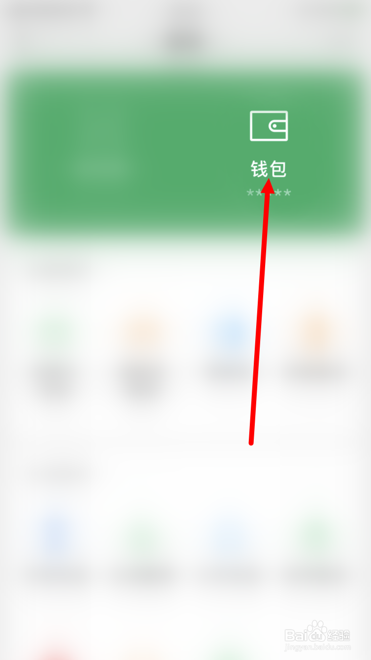 一个银行卡能绑定几个微信