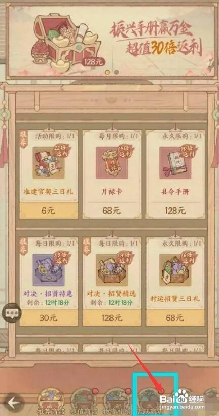 这城有良田怎么改名